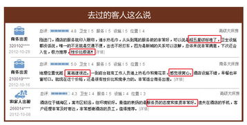 陽(yáng)光燦爛，闔家出游 共赴九龍湖，暢享天倫樂