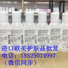 解鎖商機(jī) 護(hù)膚品與彩妝批發(fā)代理全攻略