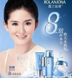 探索美顏之源 八杯水系列化妝品與廣州美顏化妝品批發供應鏈解析